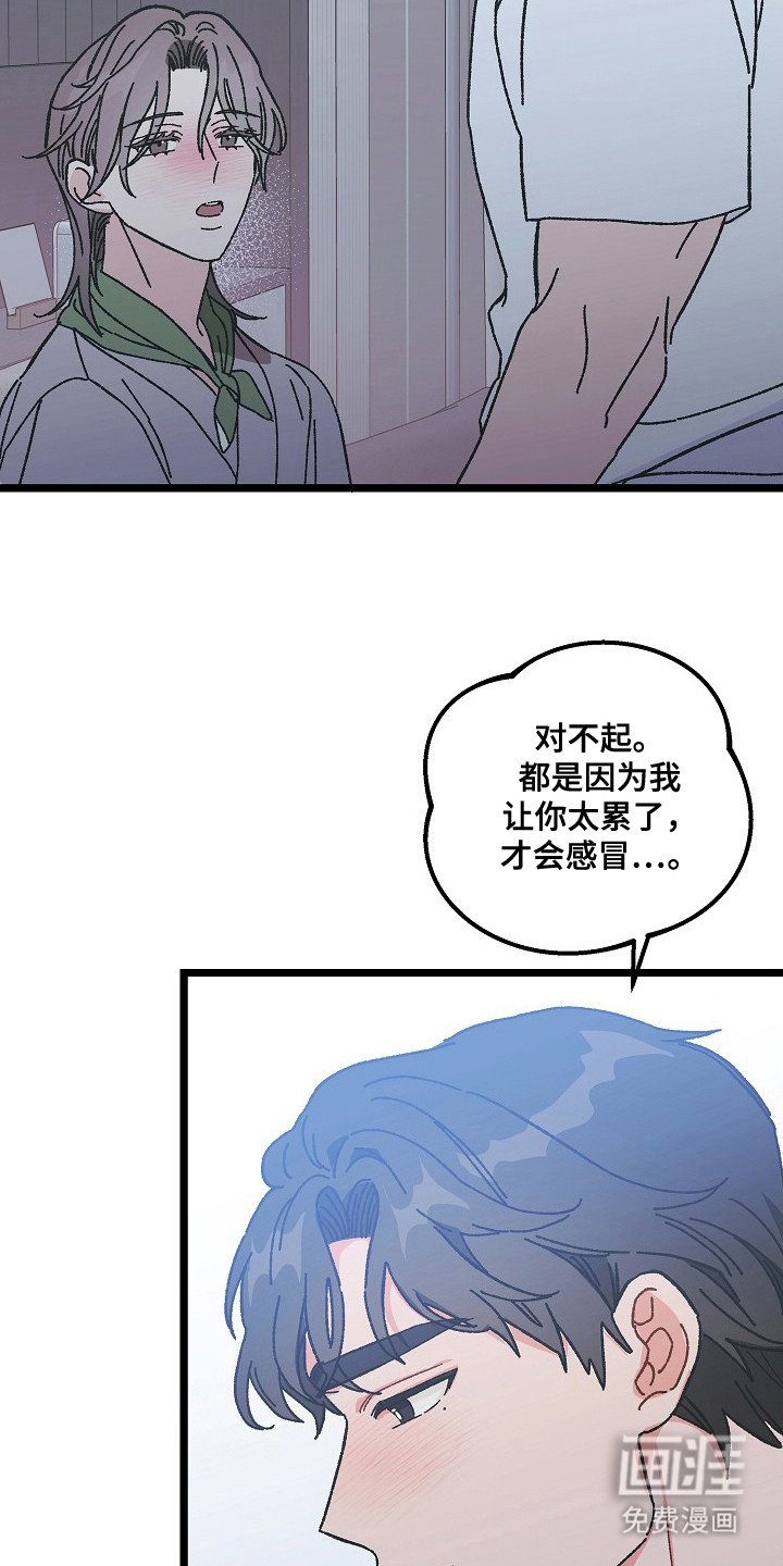 第16章：感冒
