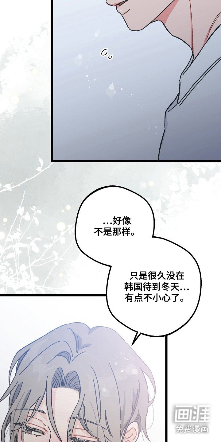 第16章：感冒