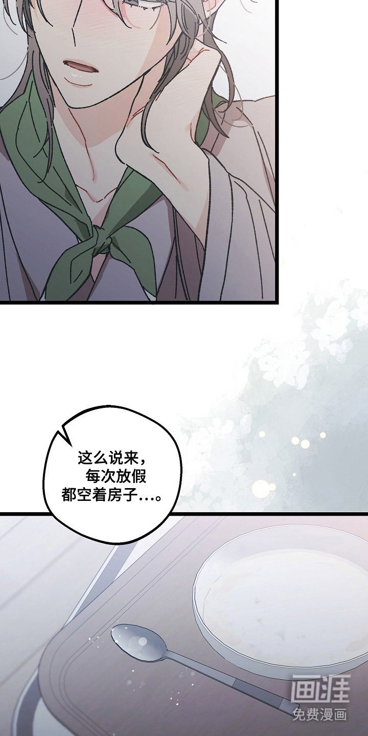 第16章：感冒