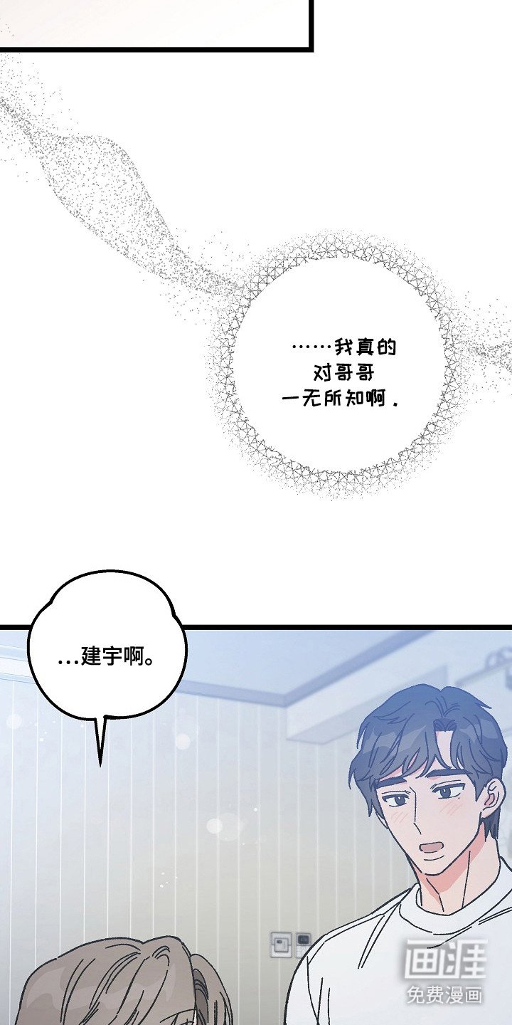 第16章：感冒