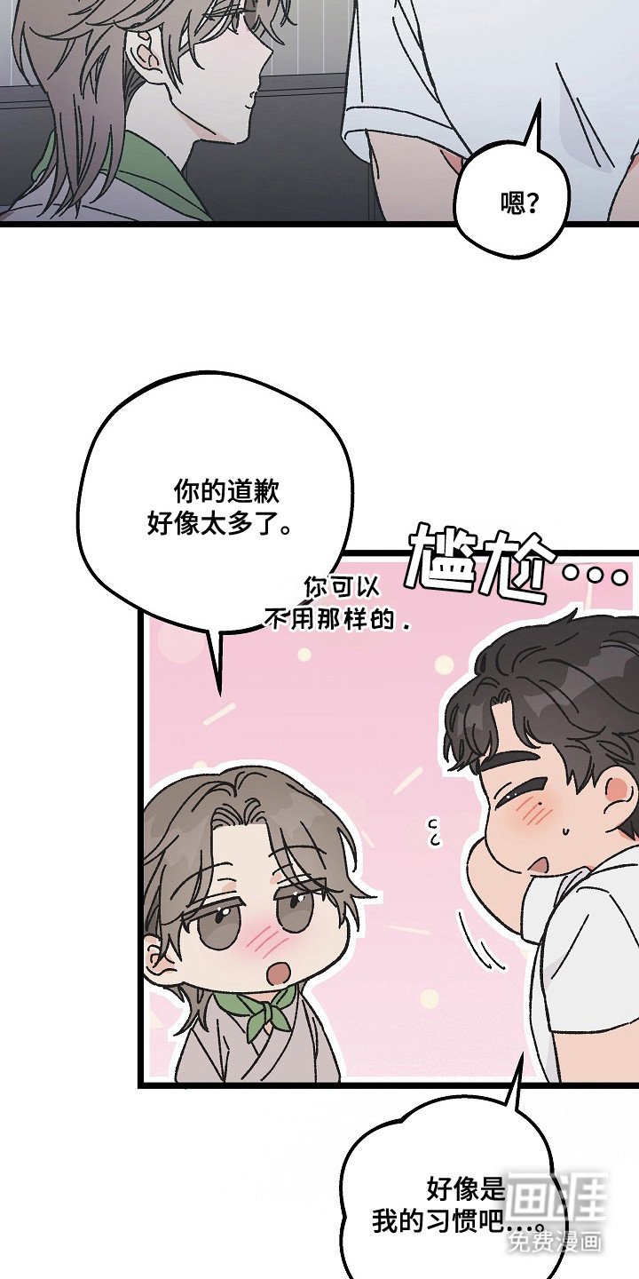 第16章：感冒
