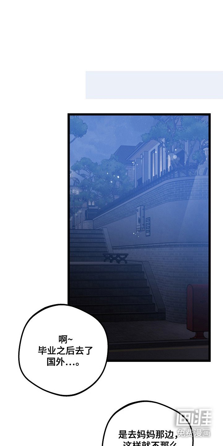 第17章：照顾
