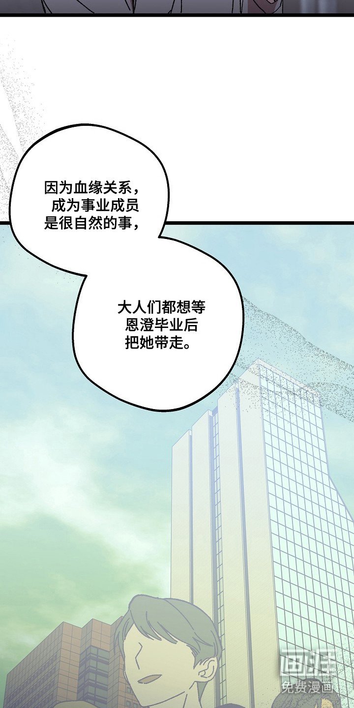 第17章：照顾