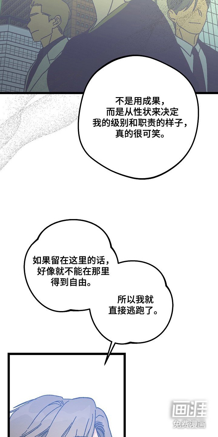 第17章：照顾