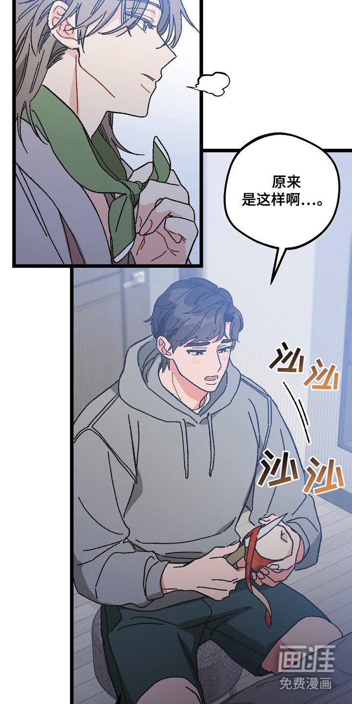 第17章：照顾