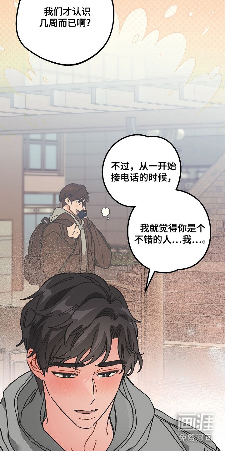 第17章：照顾