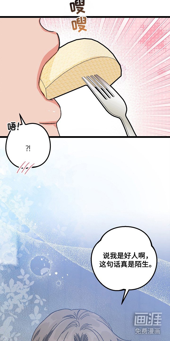 第17章：照顾