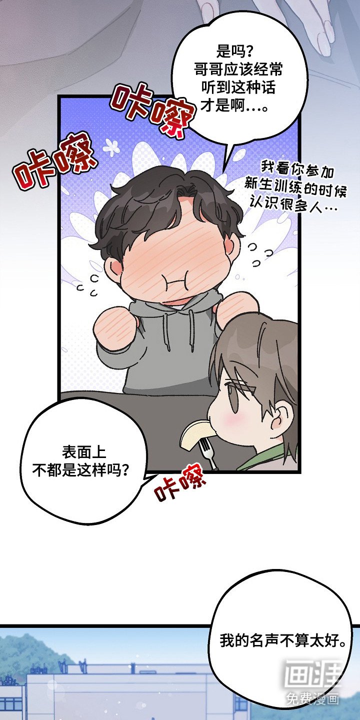 第17章：照顾