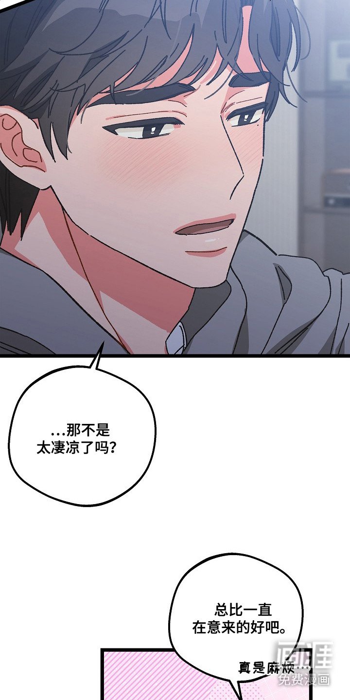 第17章：照顾