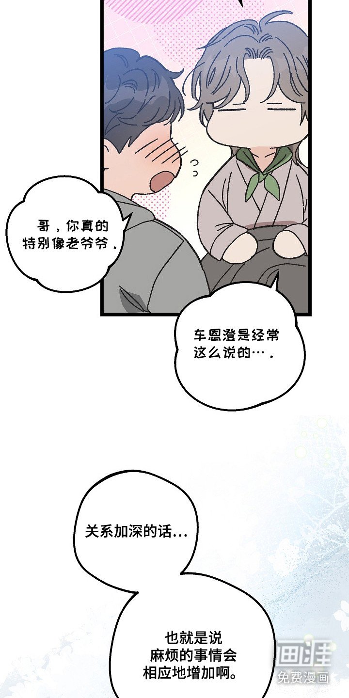 第17章：照顾