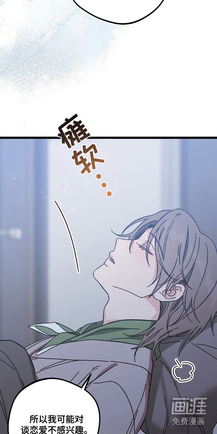 第17章：照顾