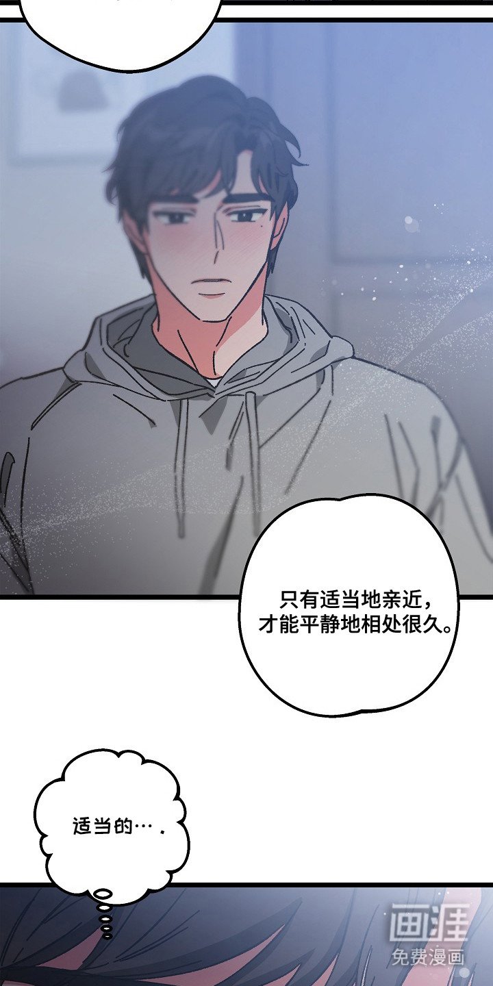 第17章：照顾