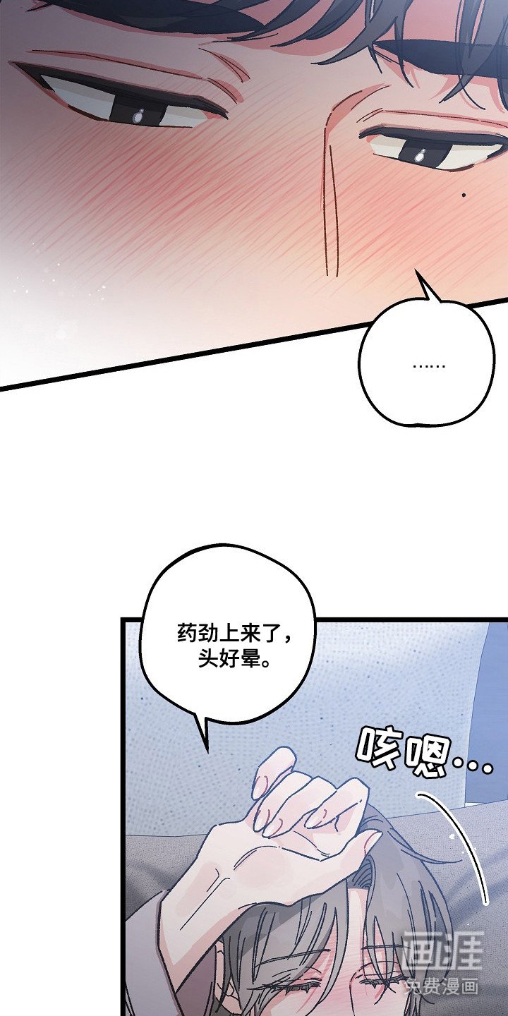 第17章：照顾