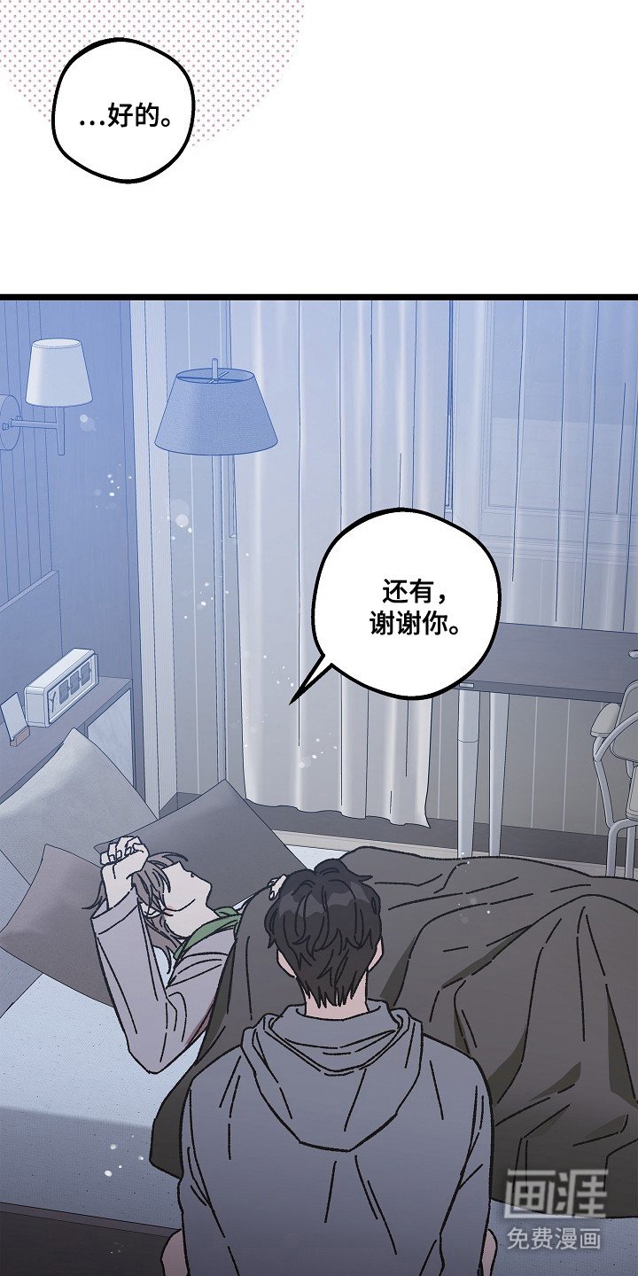 第17章：照顾