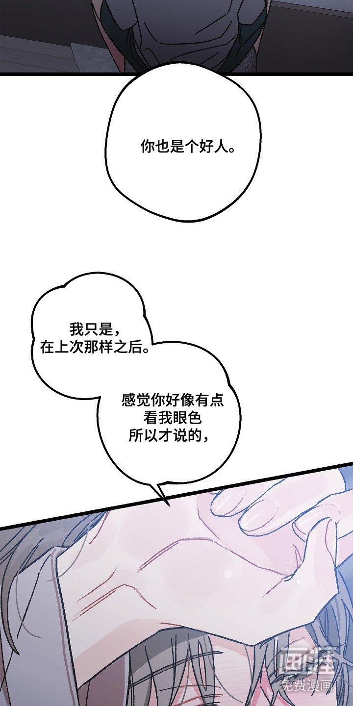 第17章：照顾