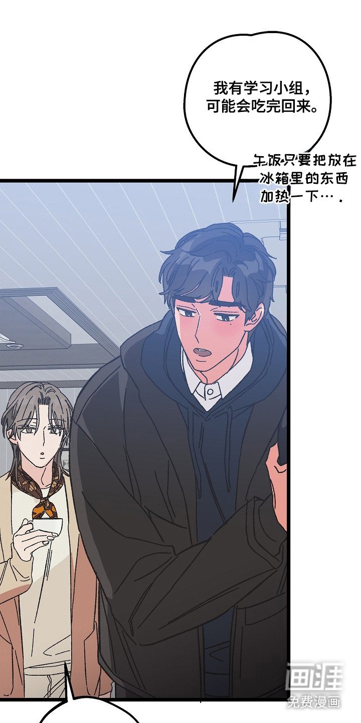 第18章：保持距离