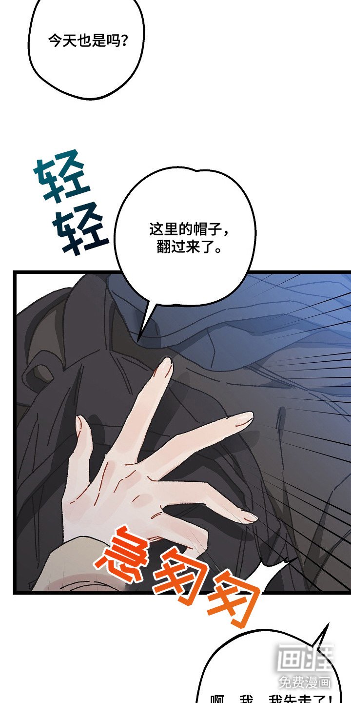 第18章：保持距离