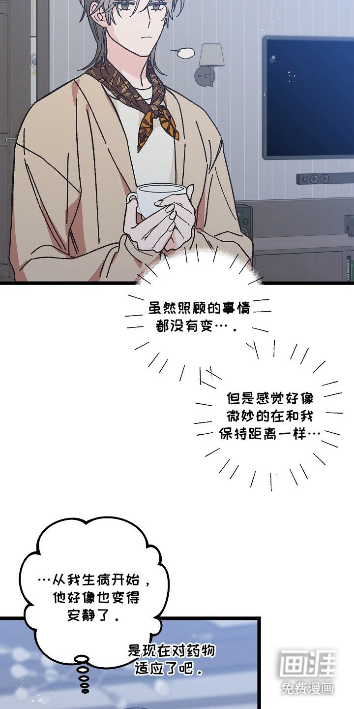 第18章：保持距离