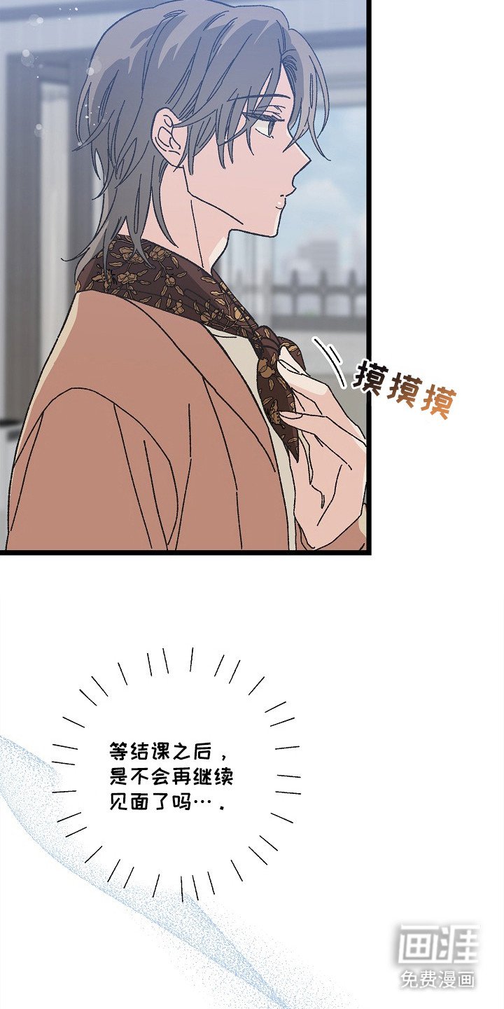 第18章：保持距离