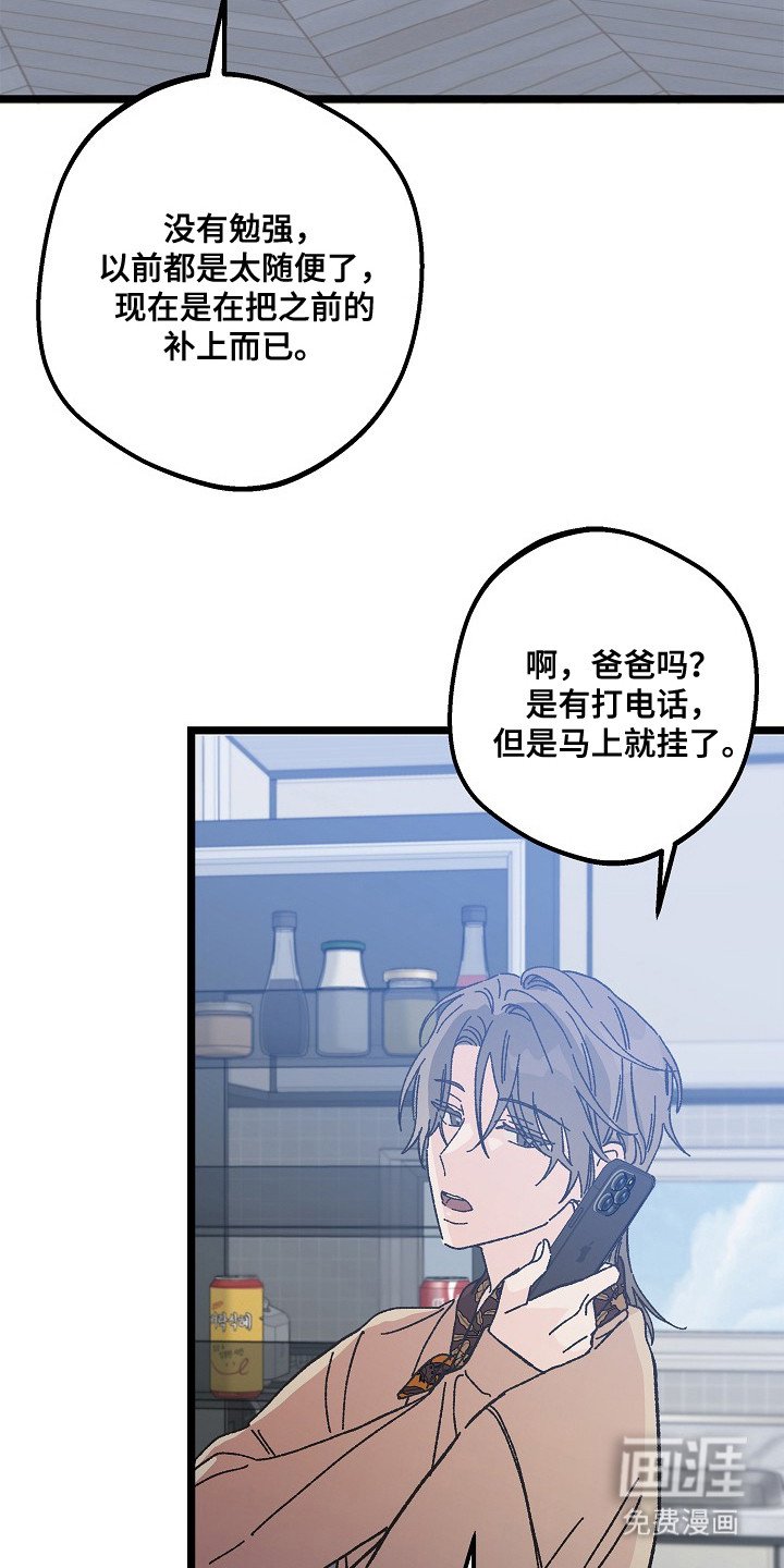 第18章：保持距离