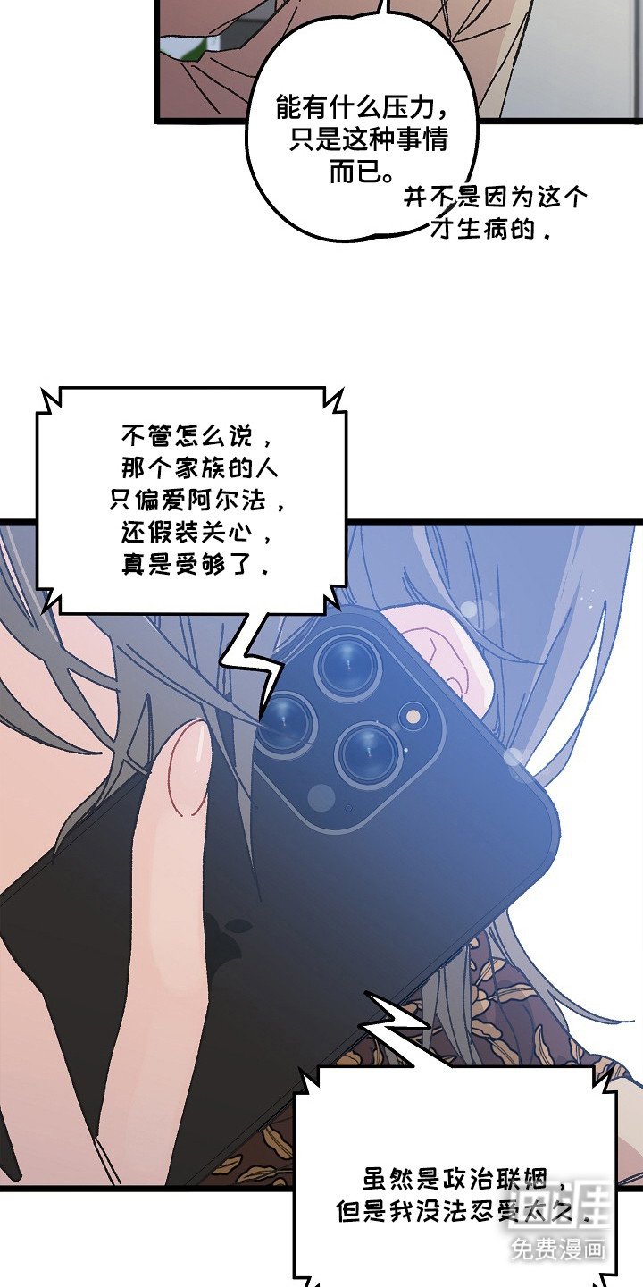 第18章：保持距离