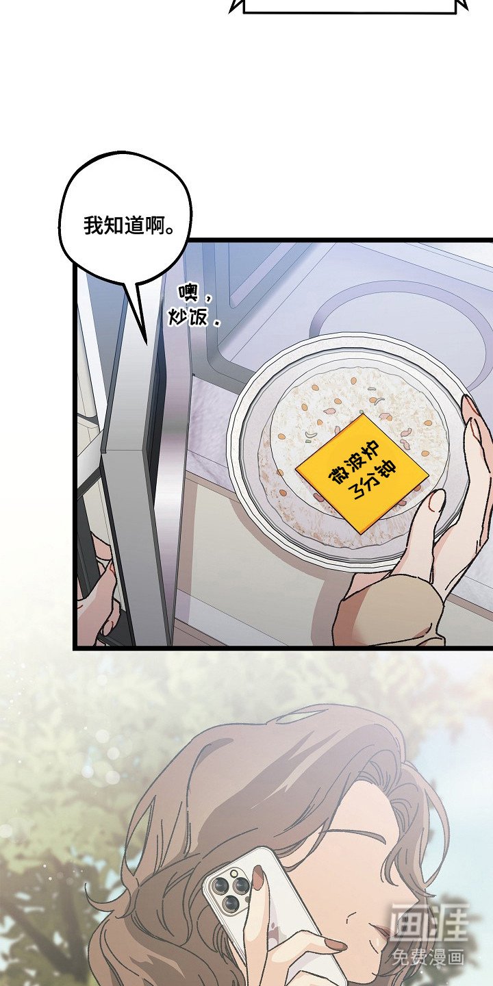 第18章：保持距离