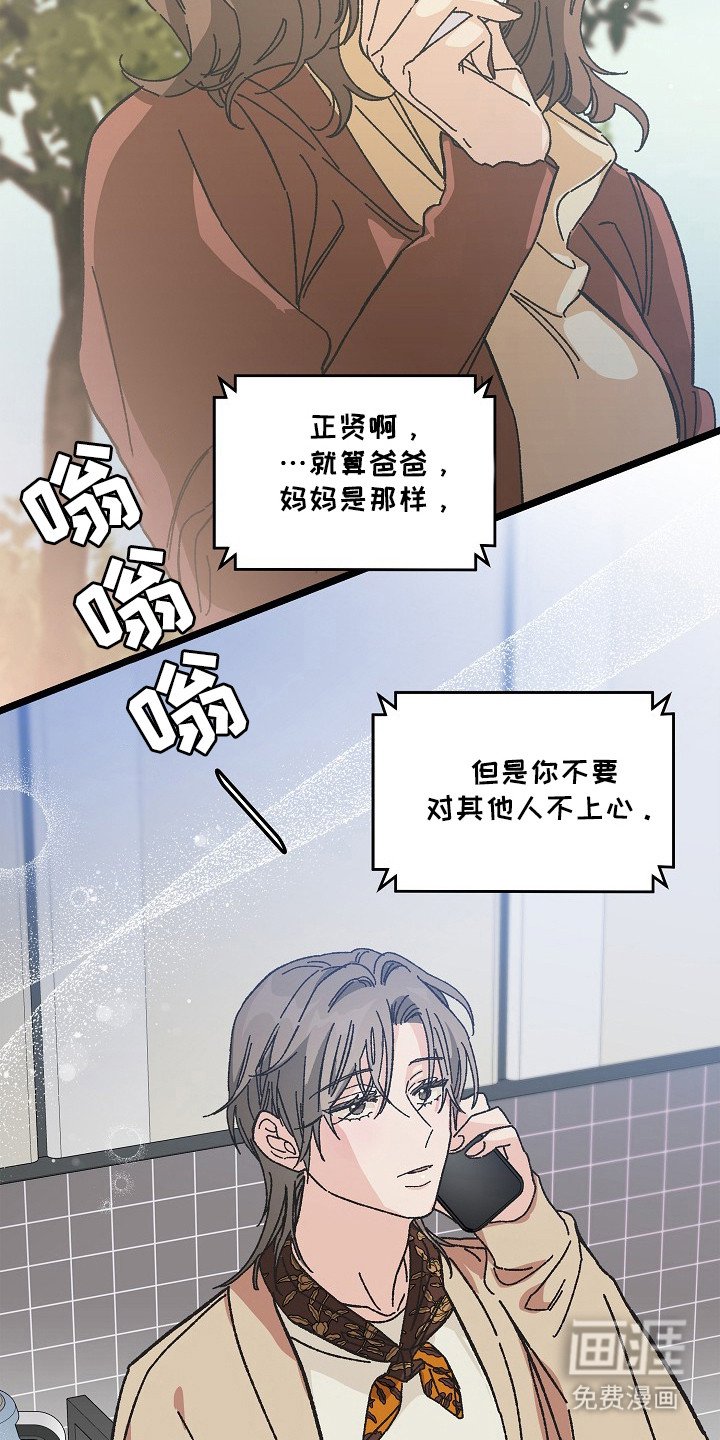 第18章：保持距离
