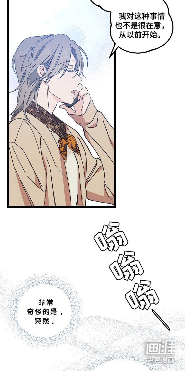 第18章：保持距离
