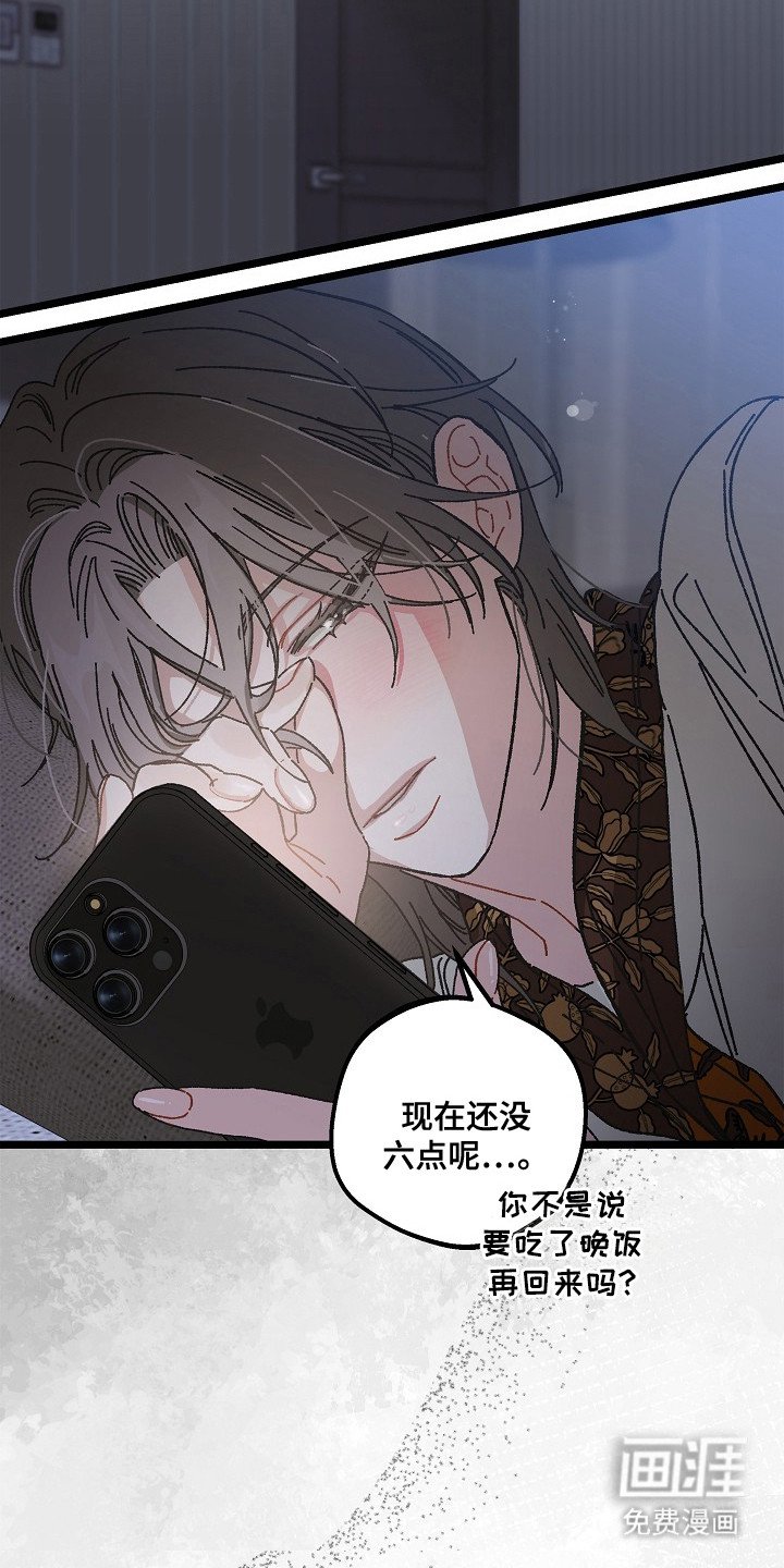 第18章：保持距离