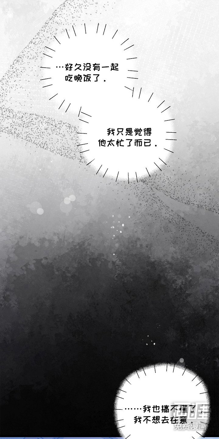 第18章：保持距离