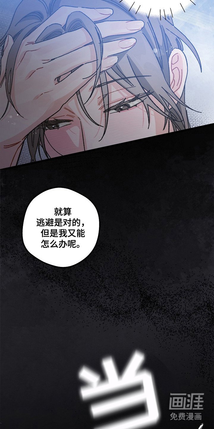 第18章：保持距离