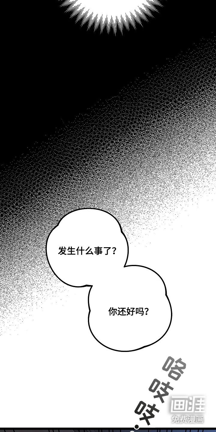 第18章：保持距离