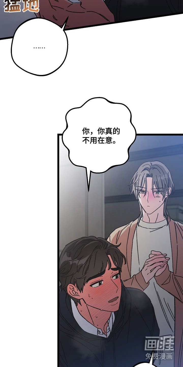 第19章：易感期
