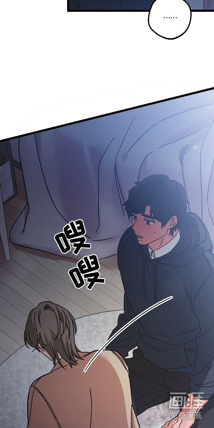 第19章：易感期