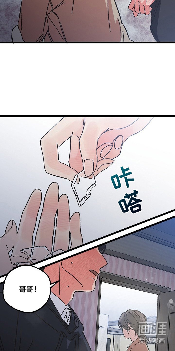 第19章：易感期
