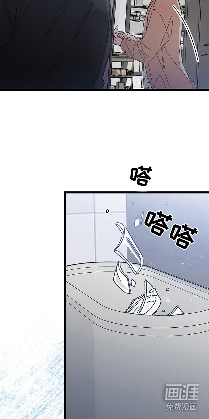 第19章：易感期