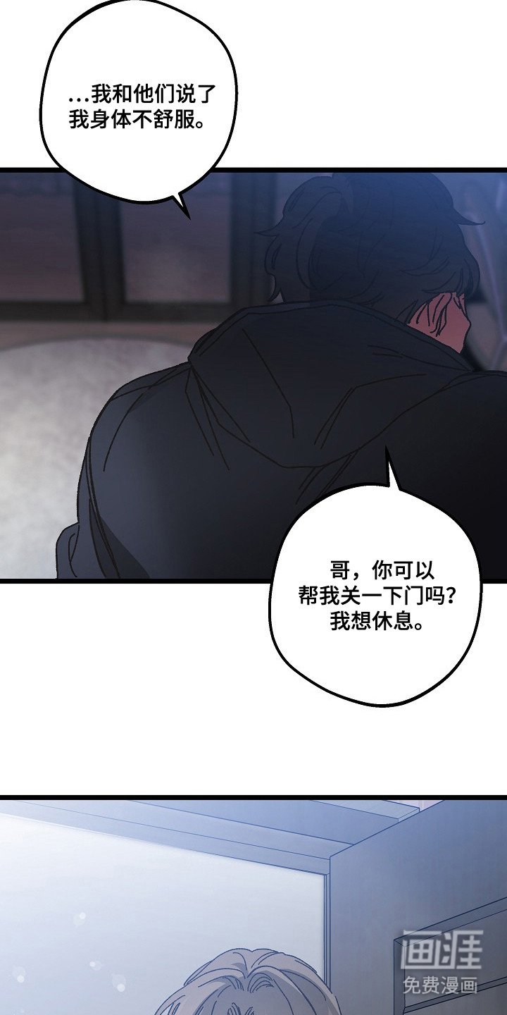 第19章：易感期