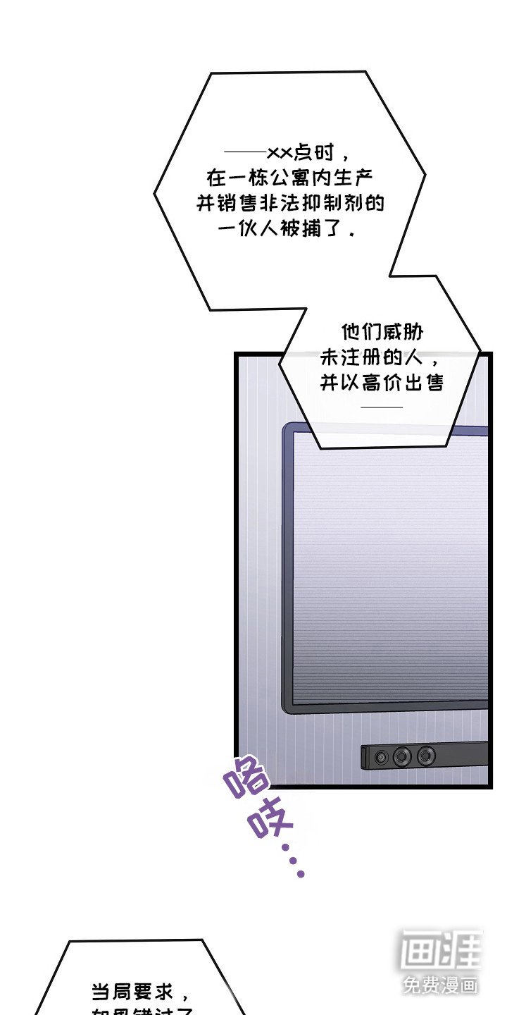 第2章：隔阂