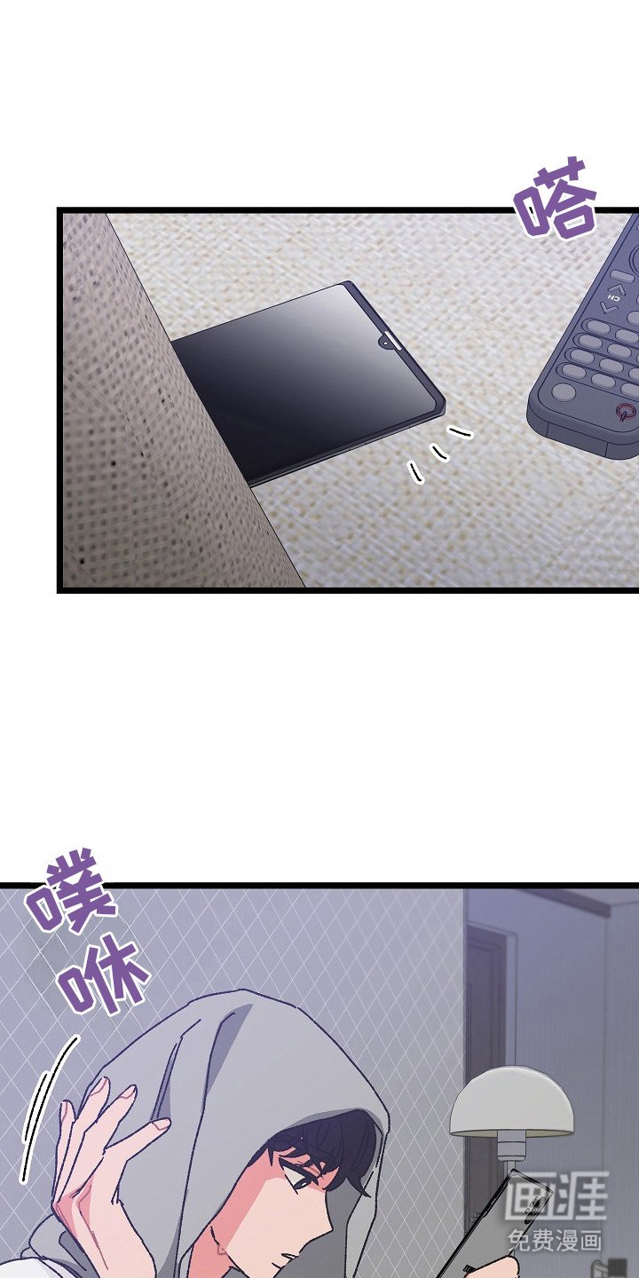 第2章：隔阂