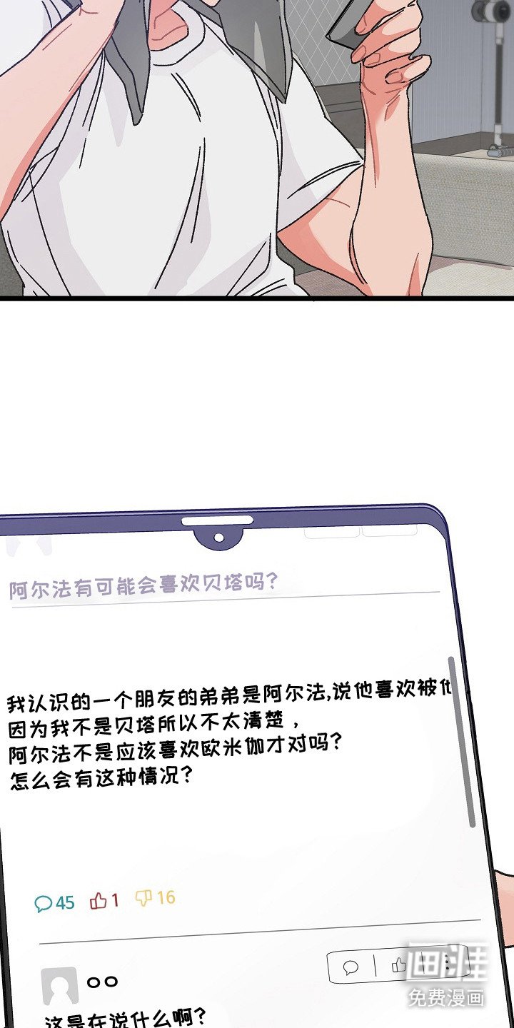 第2章：隔阂
