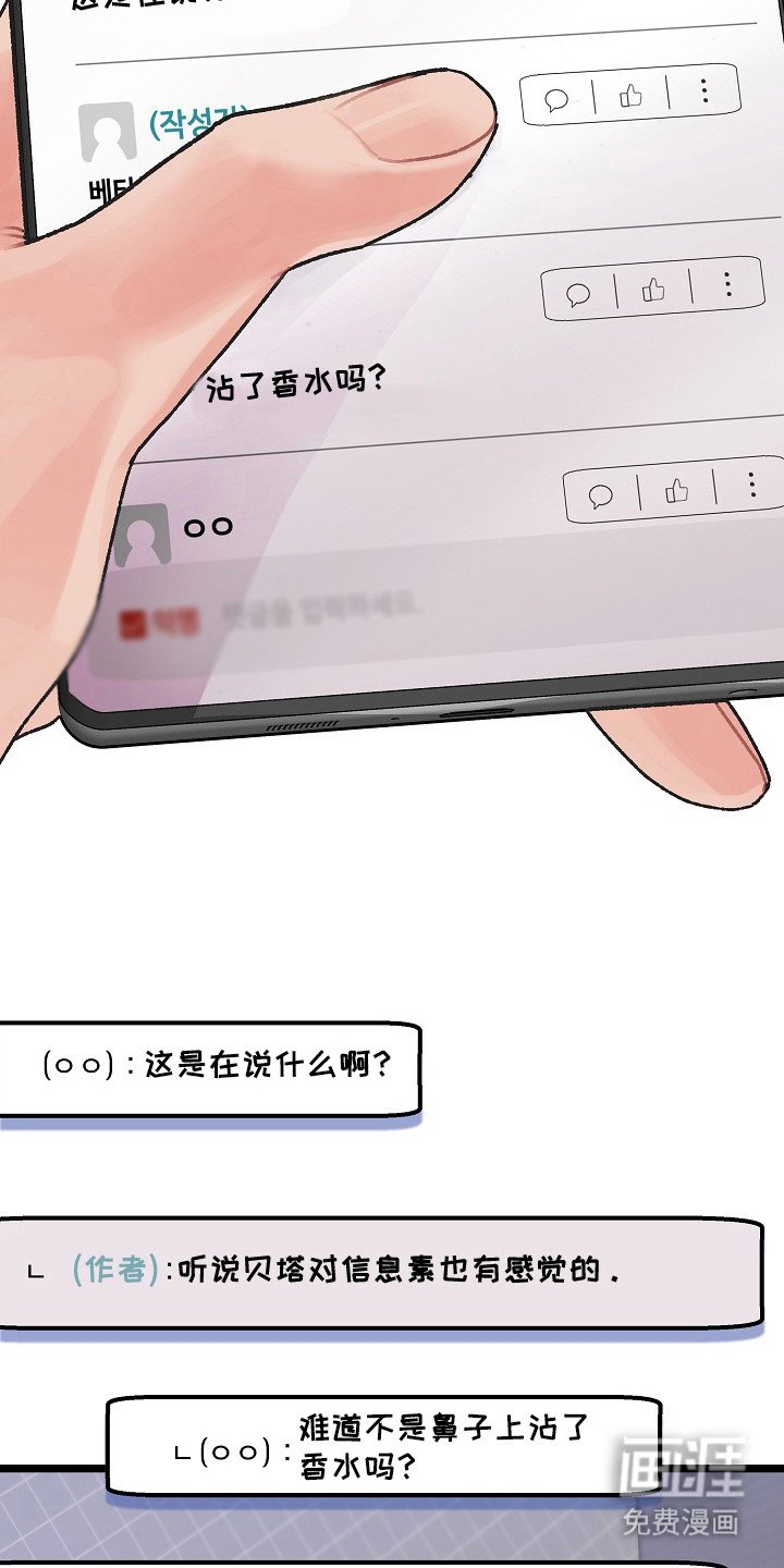第2章：隔阂
