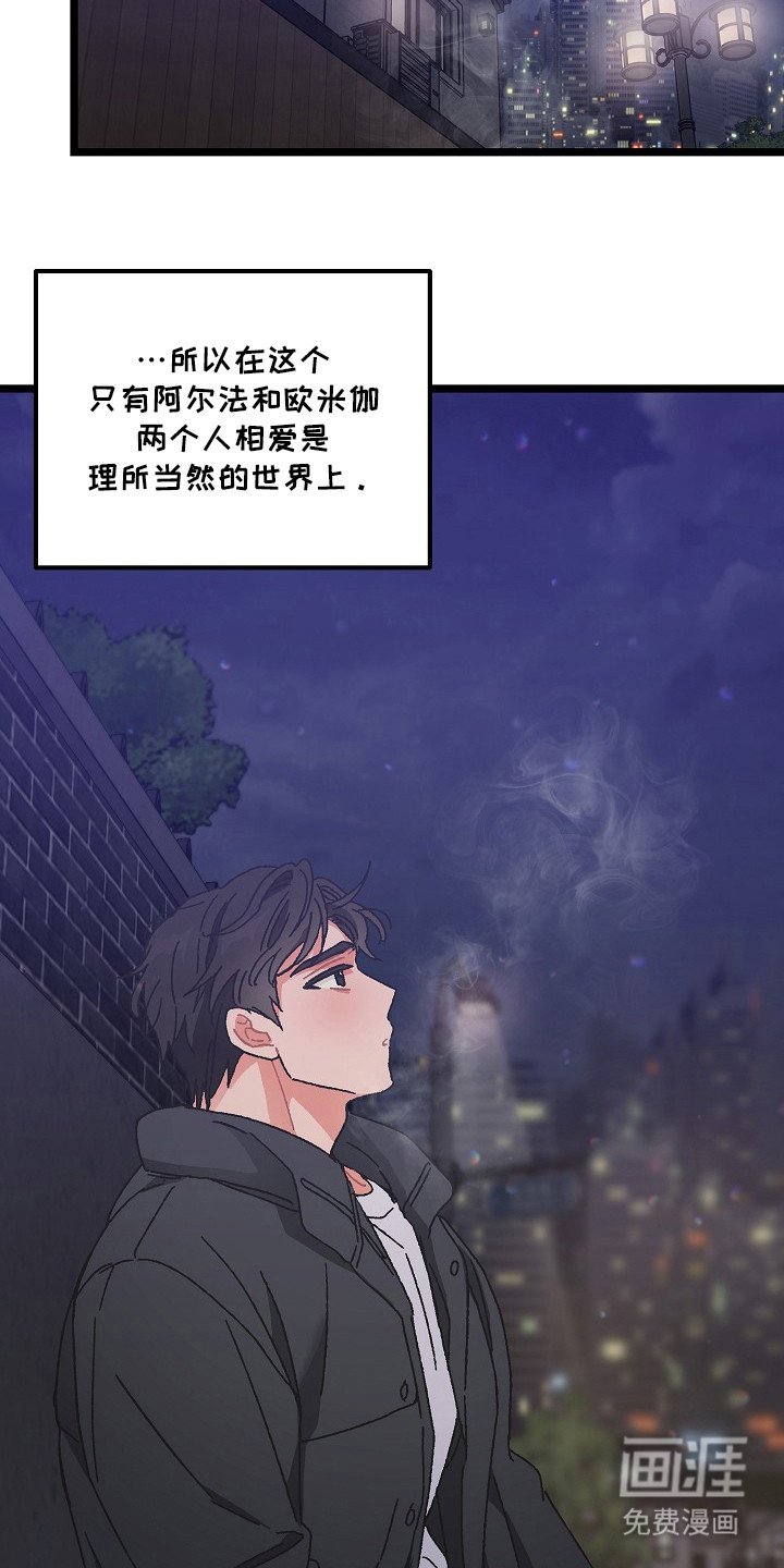 第2章：隔阂