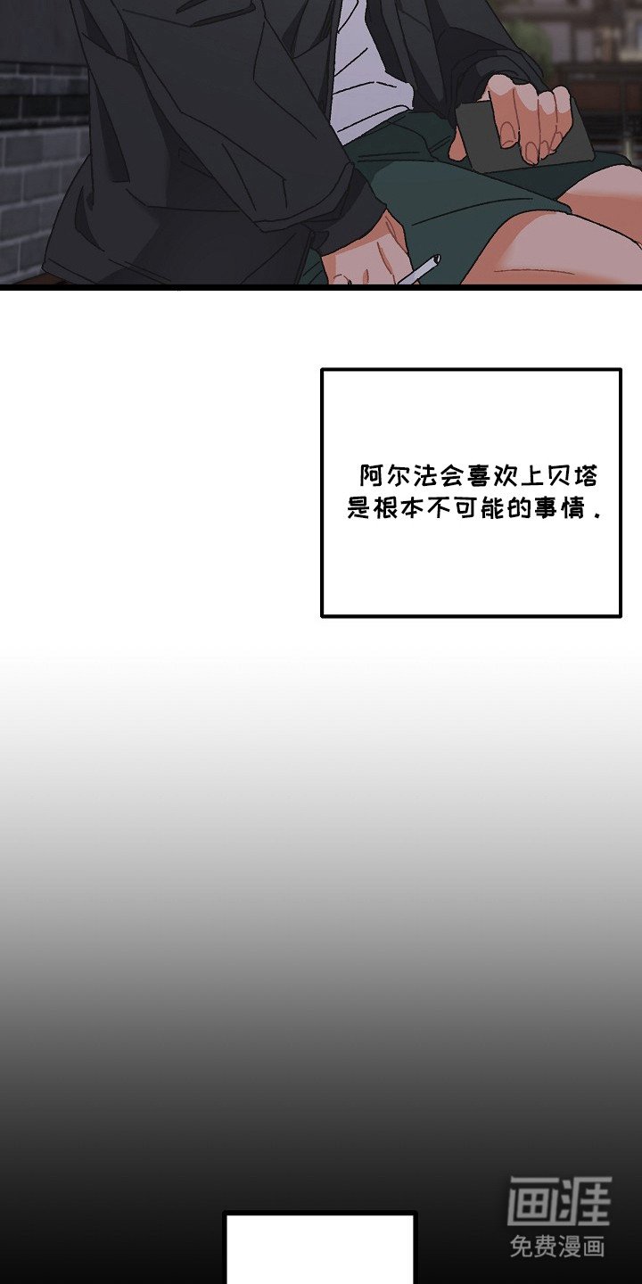 第2章：隔阂