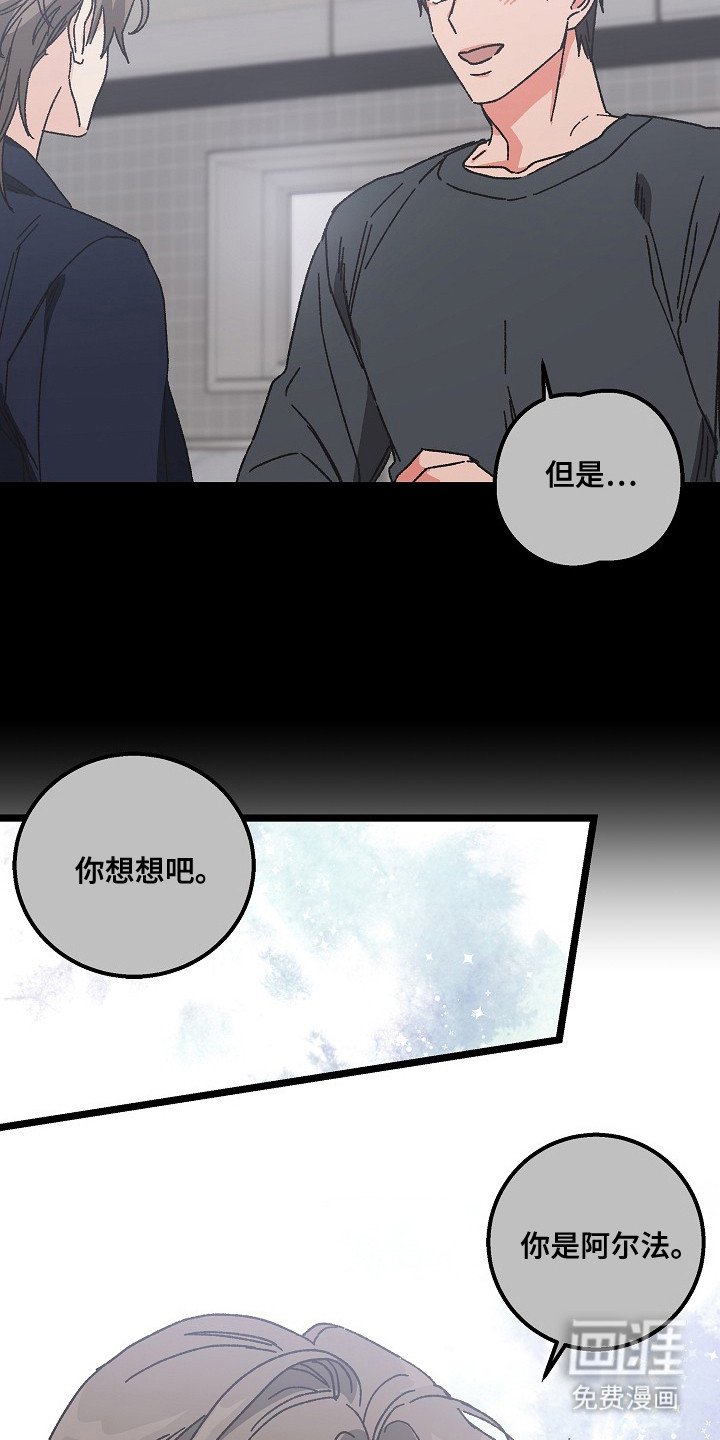 第2章：隔阂