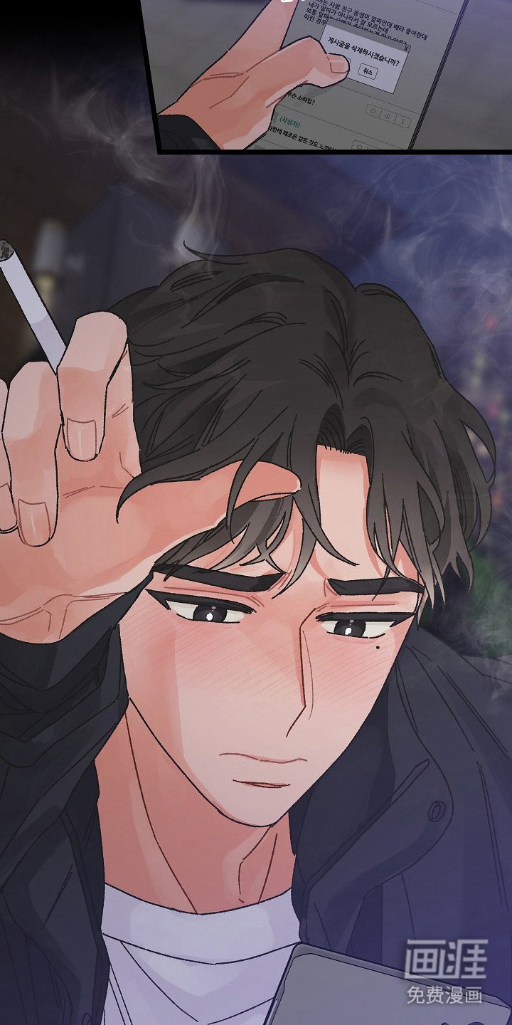 第2章：隔阂
