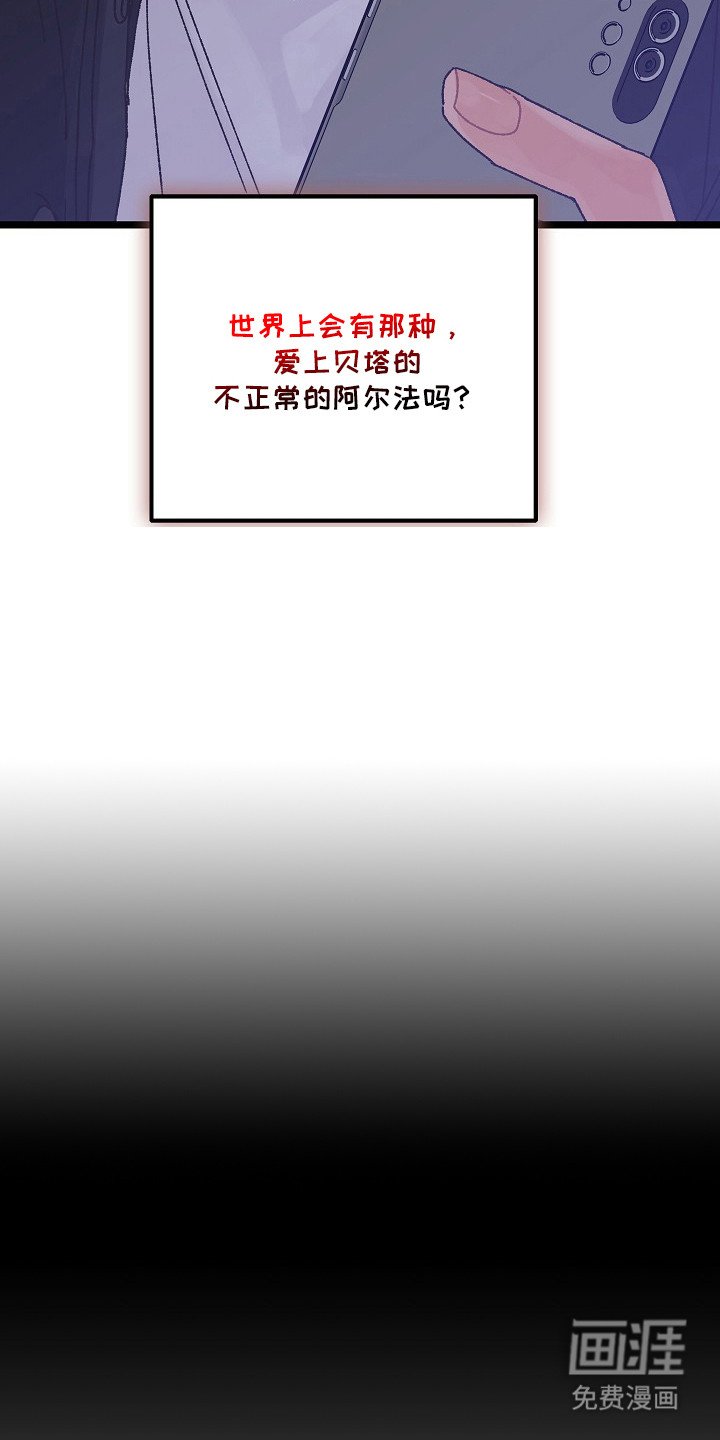 第2章：隔阂