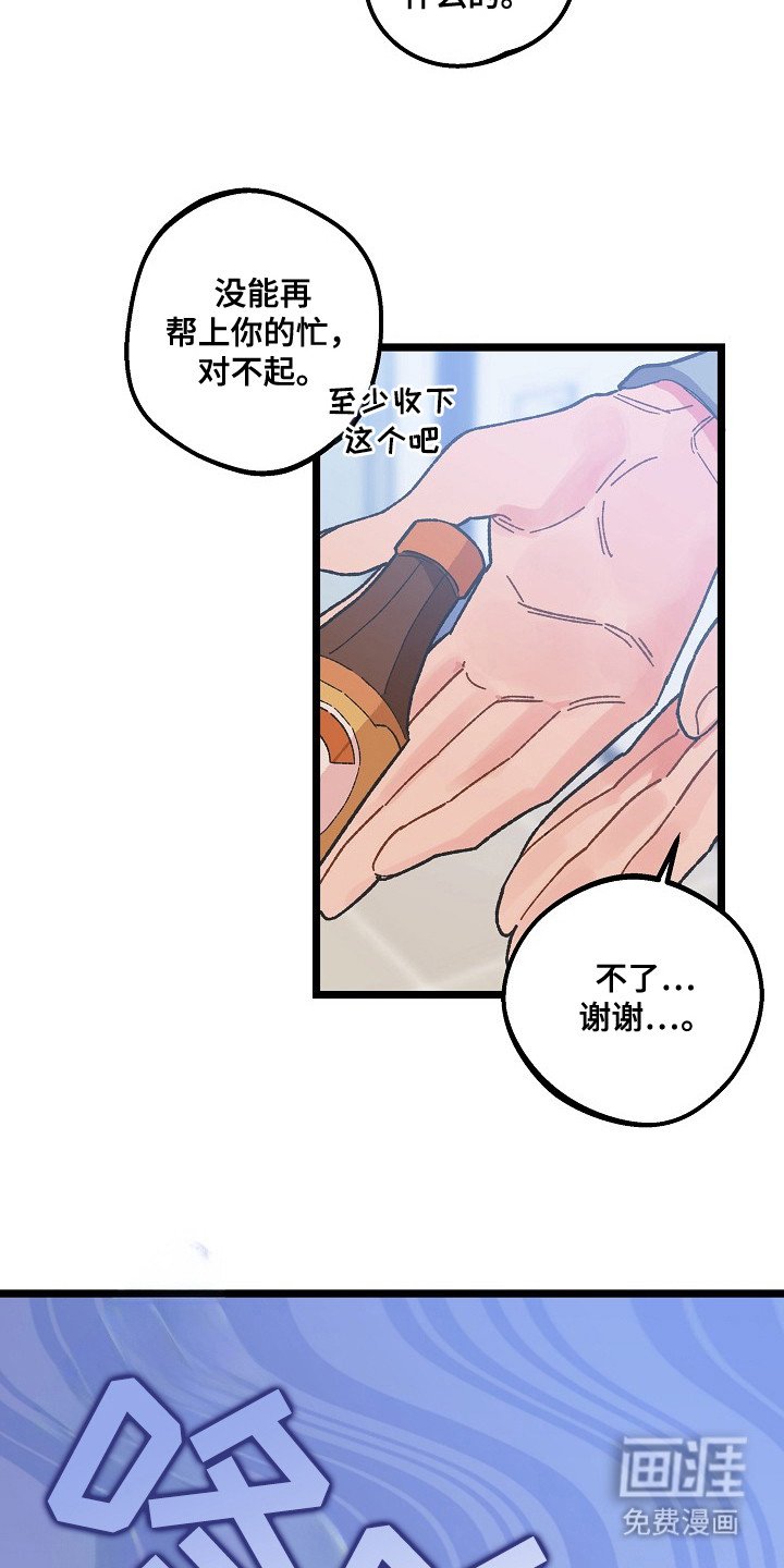 第2章：隔阂
