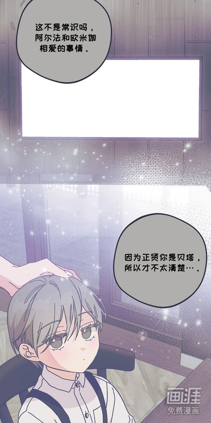 第20章：真心话