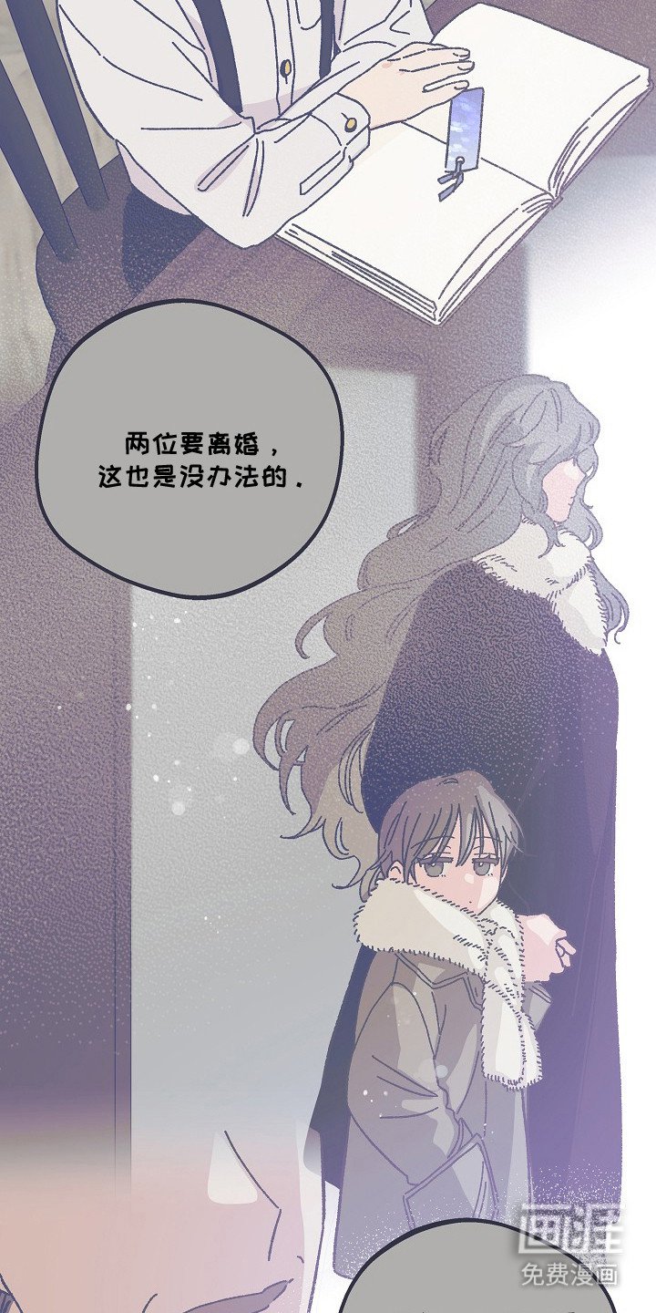 第20章：真心话