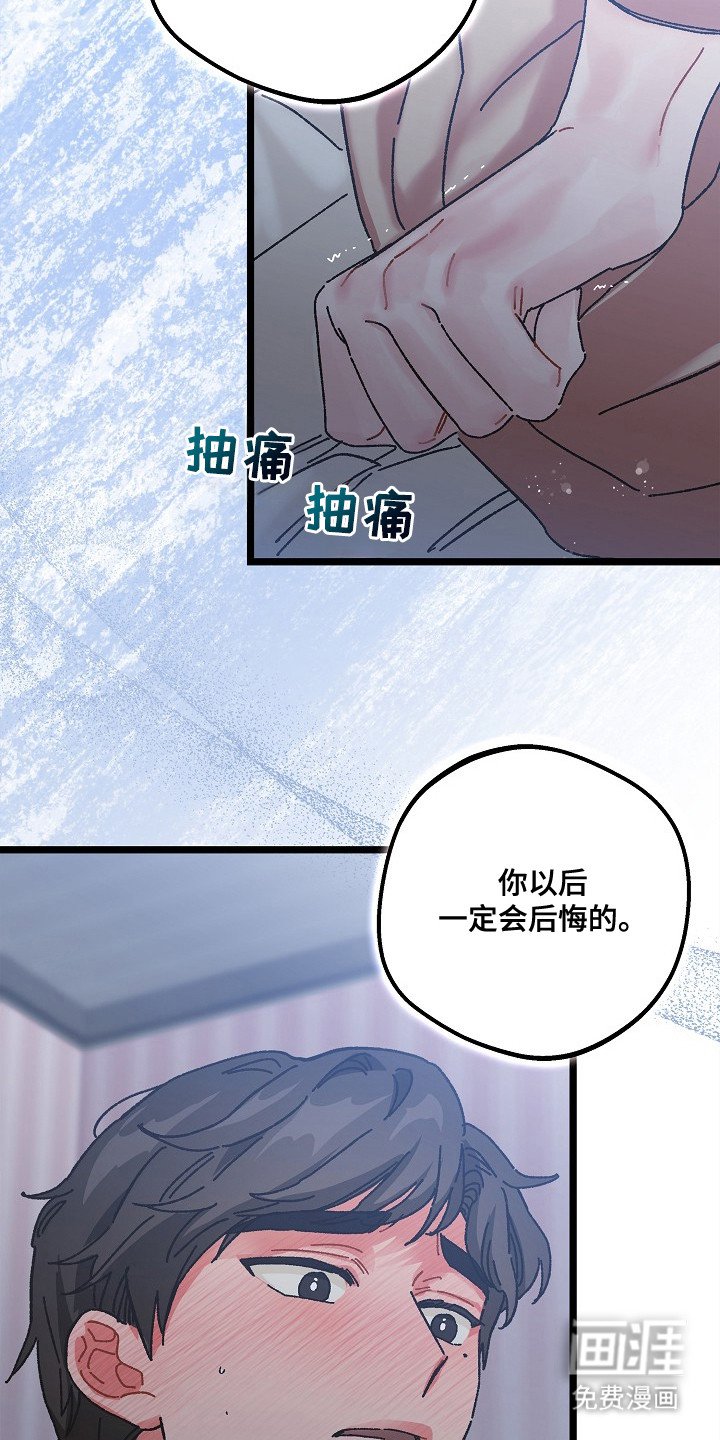 第20章：真心话